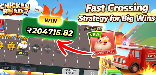 chicken road